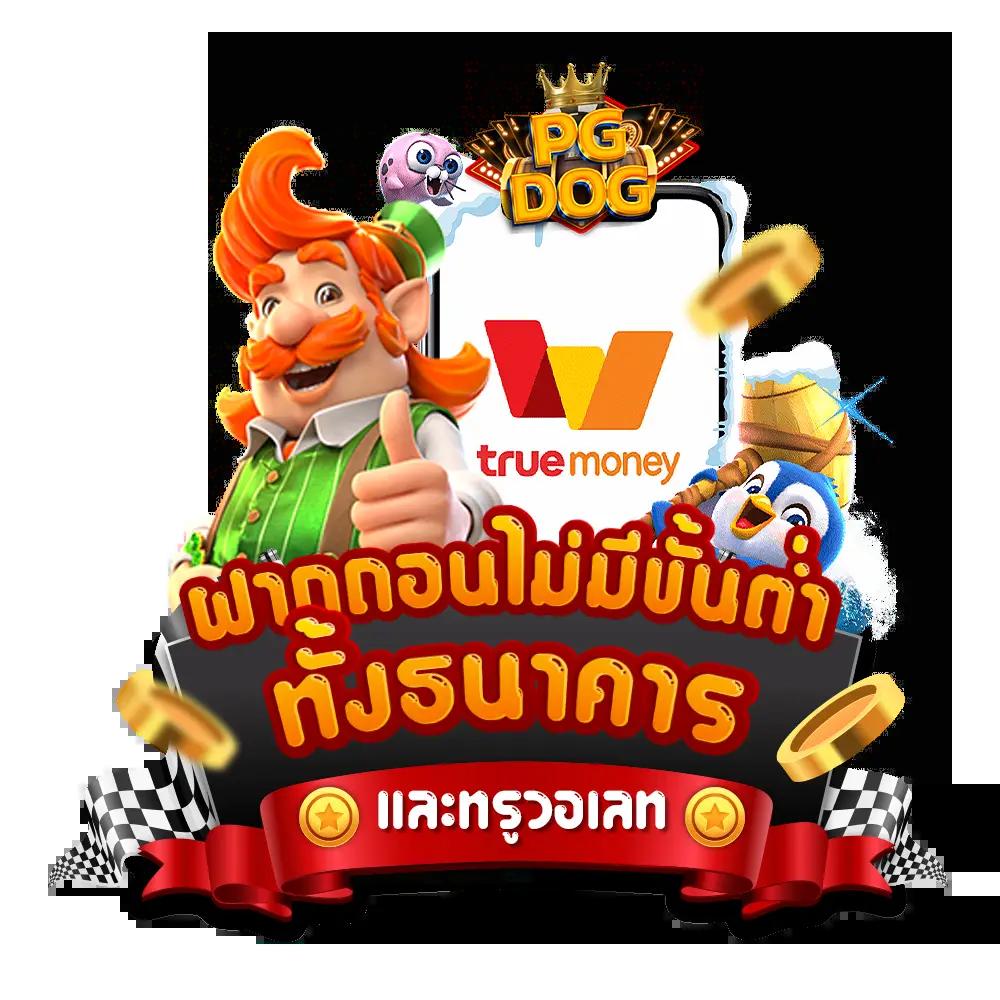 eu9 เว็บตรง สล็อต ฝากถอนออโต้ ไม่ผ่านเอเย่นต์ 2026