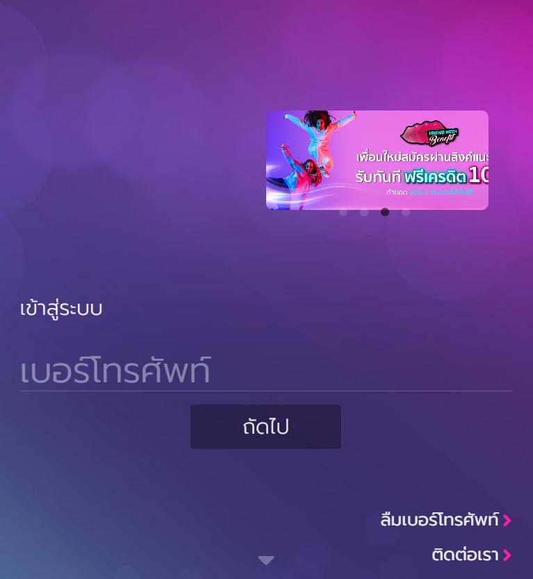 eyan-181 เว็บตรง สล็อต ฝากถอนออโต้ ไม่ผ่านเอเย่นต์ 2026