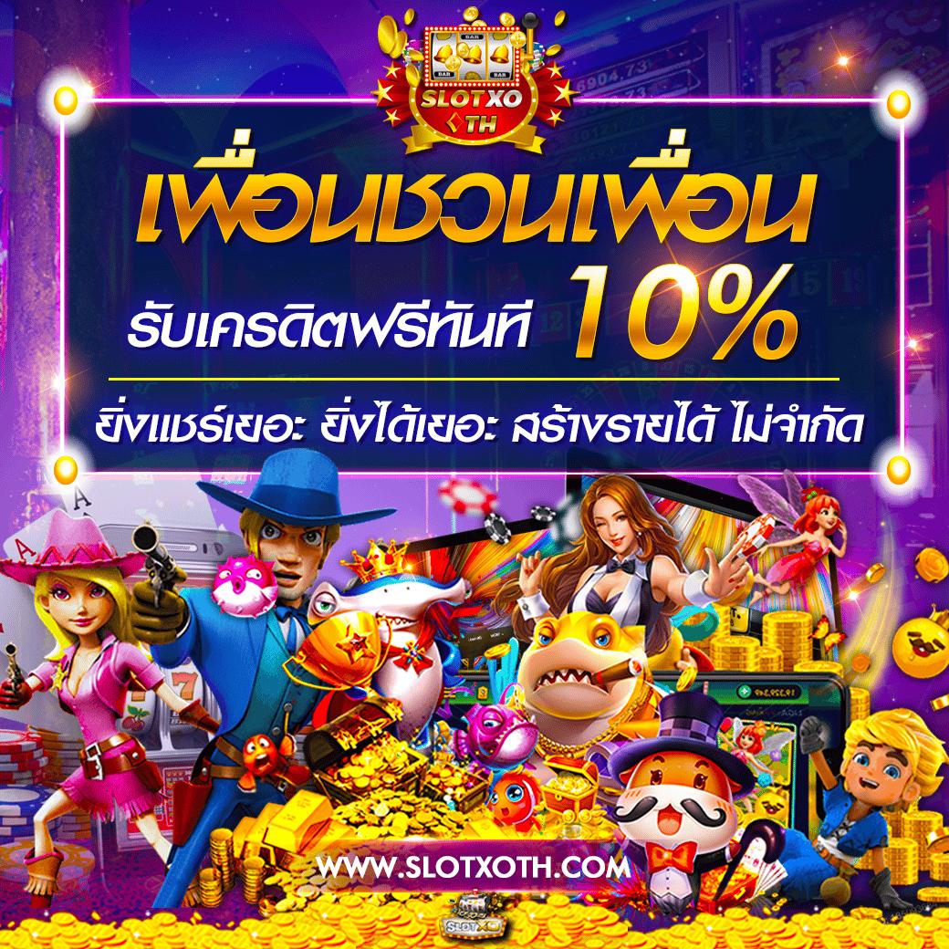 ezslot เว็บตรง สล็อต ฝากถอนออโต้ ไม่ผ่านเอเย่นต์ 2026
