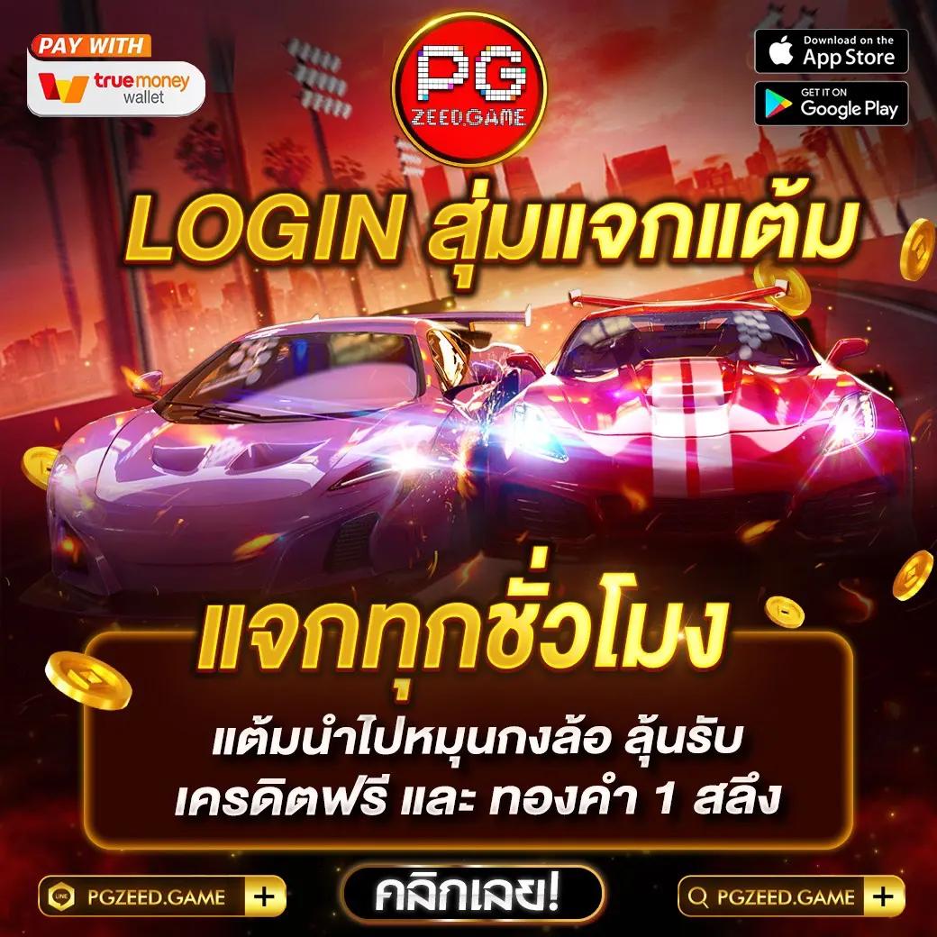 ezybet168 เว็บตรง สล็อต ฝากถอนออโต้ ไม่ผ่านเอเย่นต์ 2026