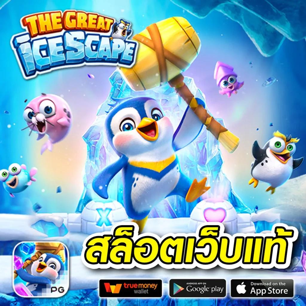fafa100 เว็บตรง สล็อต ฝากถอนออโต้ ไม่ผ่านเอเย่นต์ 2026
