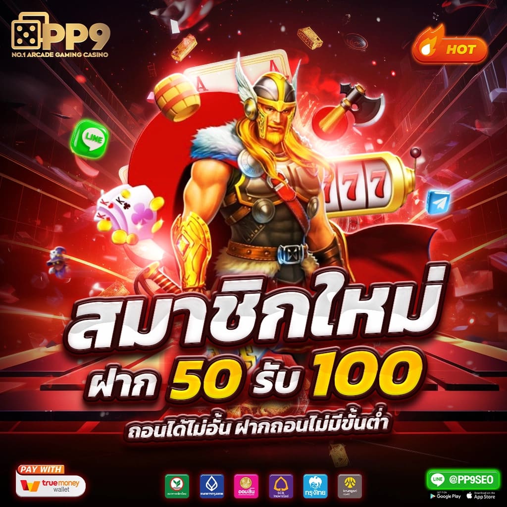 fast168 เข้าสู่ระบบ เว็บตรงสล็อต ฝากถอนออโต้ ไม่ผ่านเอเย่นต์ 2026