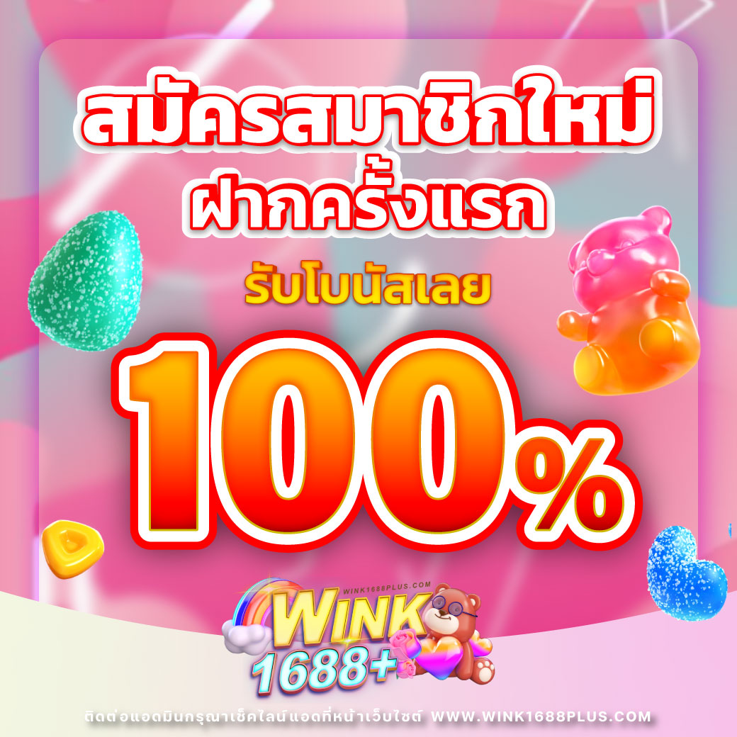 fast168 เว็บตรง สล็อต ฝากถอนออโต้ ไม่ผ่านเอเย่นต์ 2026