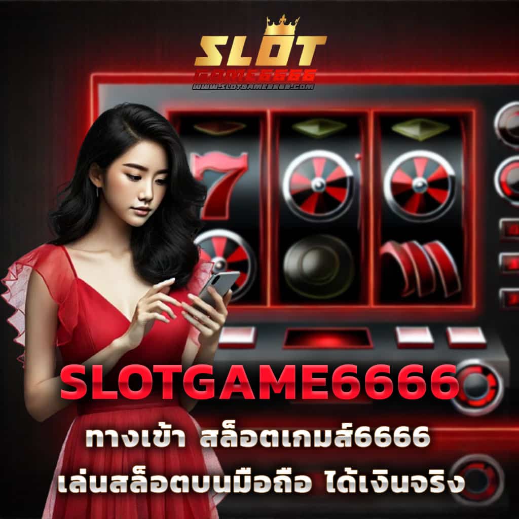 fattbet เว็บตรง สล็อต ฝากถอนออโต้ ไม่ผ่านเอเย่นต์ 2026
