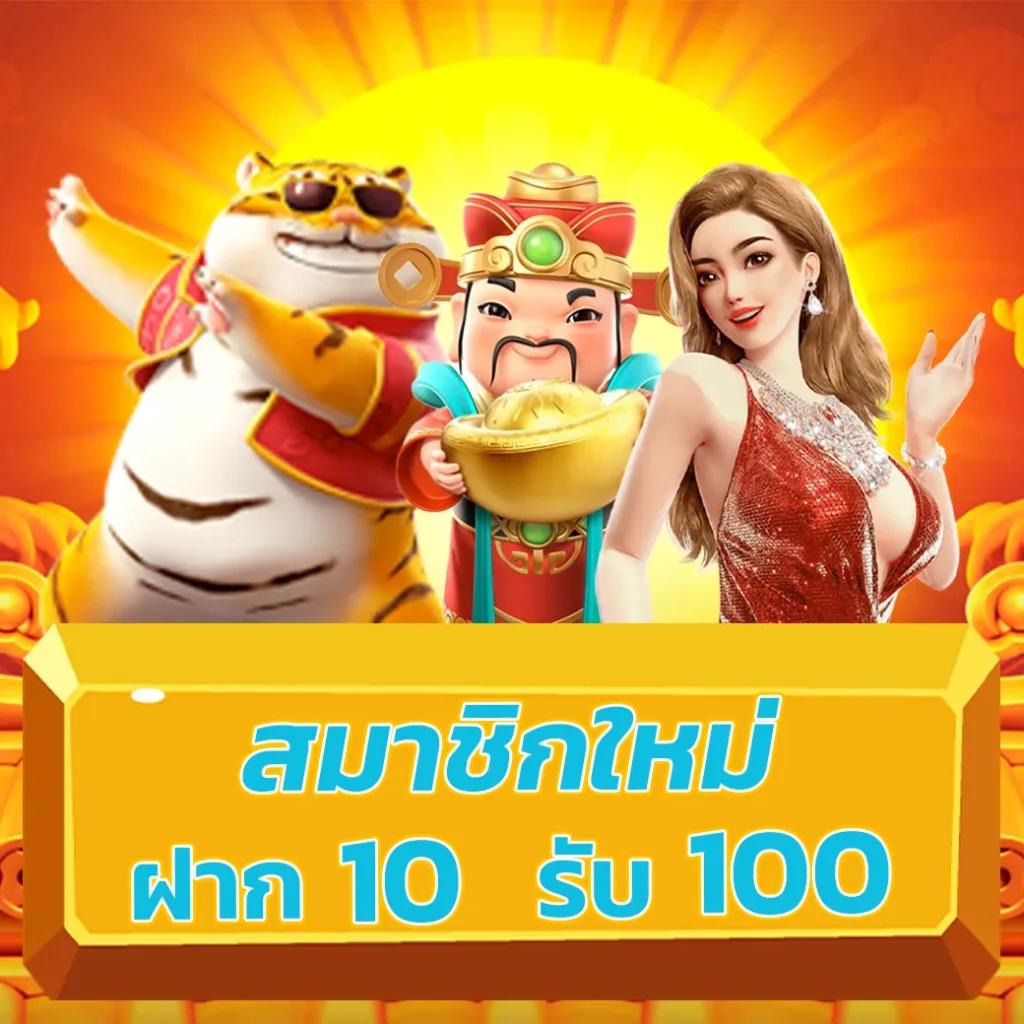 faz123 เว็บตรง สล็อต ฝากถอนออโต้ไม่ผ่านเอเย่นต์ 2026