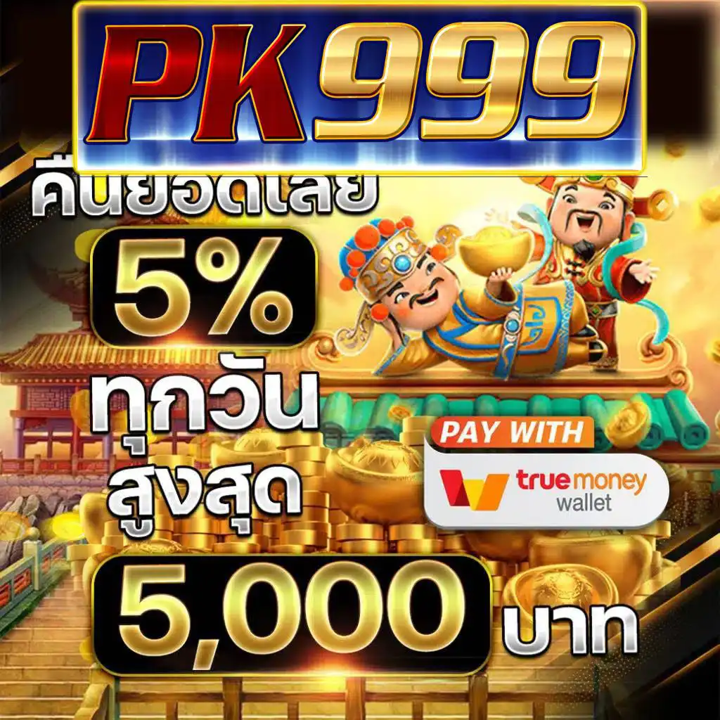 ff88bet เว็บตรง สล็อต ฝากถอนออโต้ ไม่ผ่านเอเย่นต์ 2026