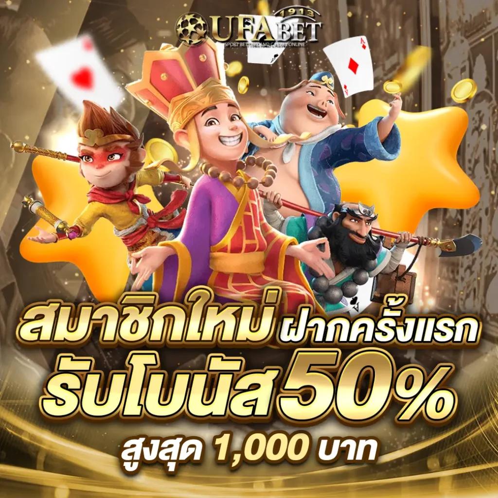 fin888 เว็บตรง สล็อต ฝากถอนออโต้ ไม่ผ่านเอเย่นต์ 2026
