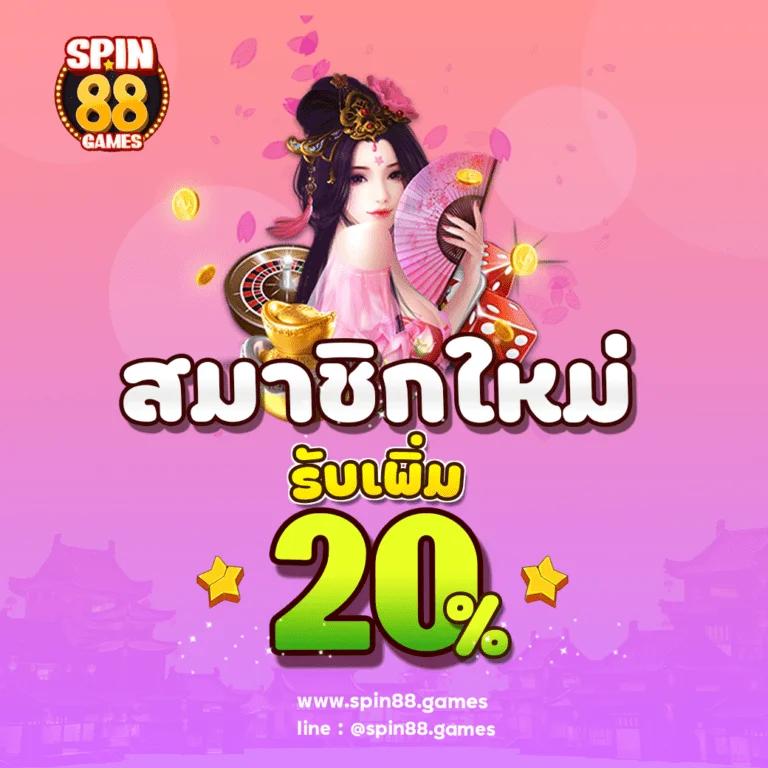 first168 เว็บตรง สล็อต ฝากถอนออโต้ ไม่ผ่านเอเย่นต์ 2026