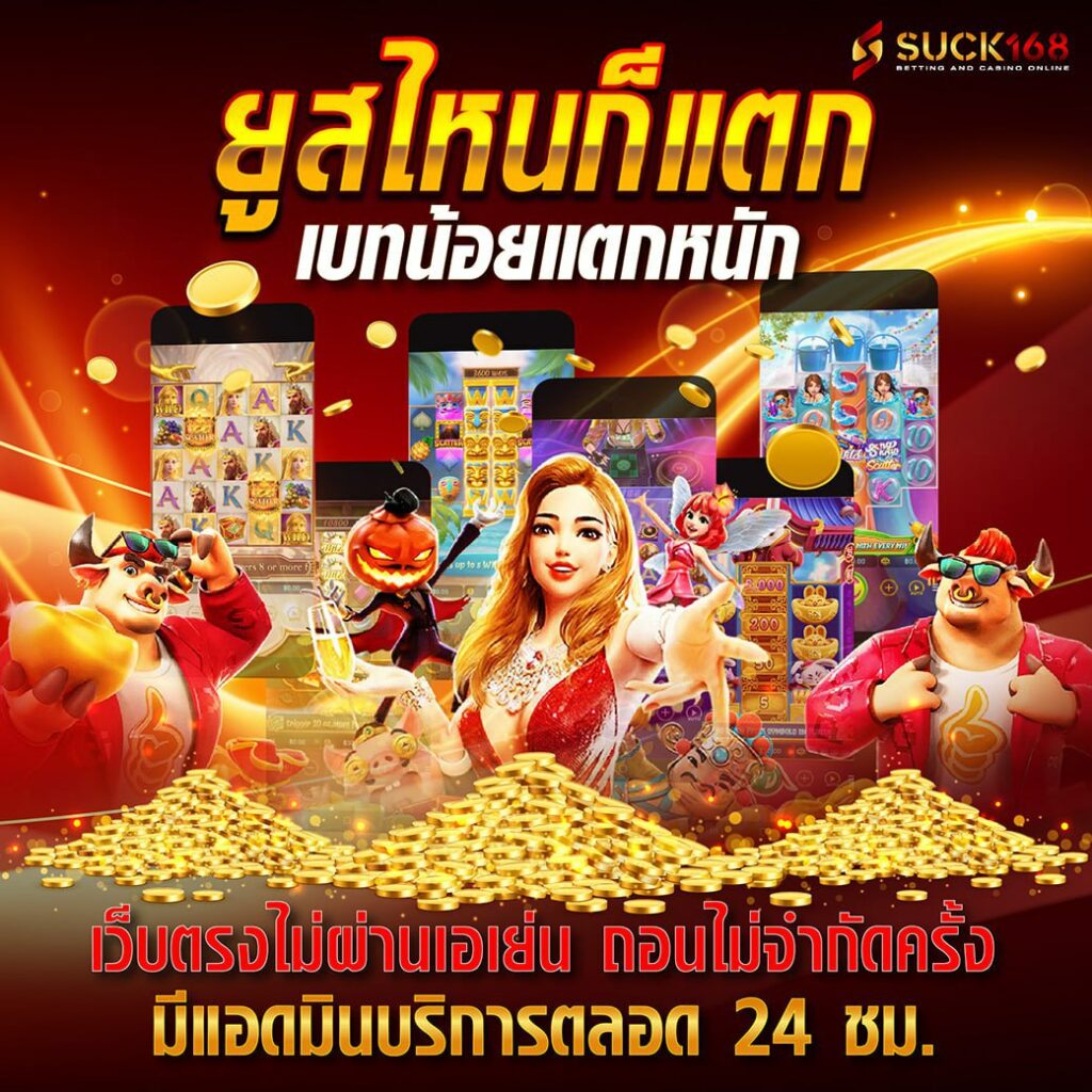 fiwfan888 เว็บตรง สล็อต ฝากถอนออโต้ ไม่ผ่านเอเย่นต์ 2026