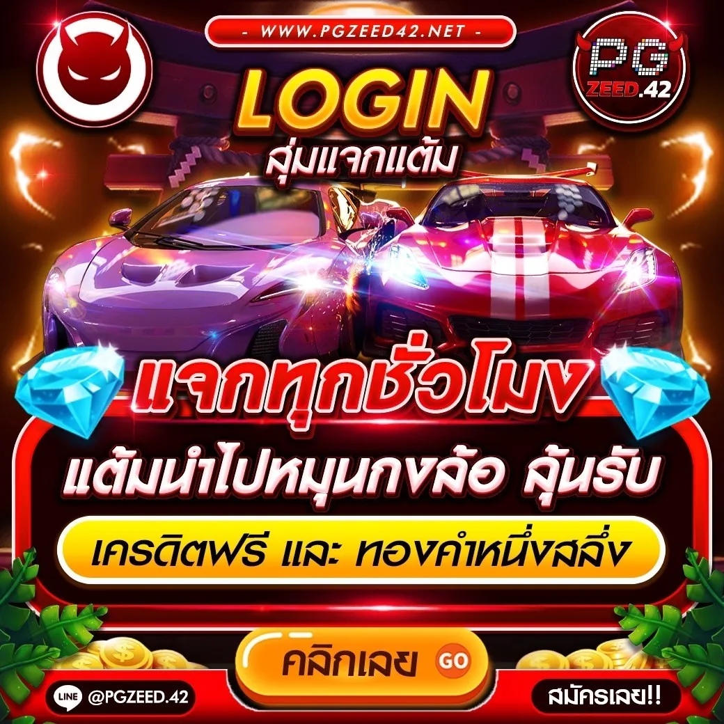 fox88 เว็บตรง สล็อต ฝากถอนออโต้ ไม่ผ่านเอเย่นต์ 2026