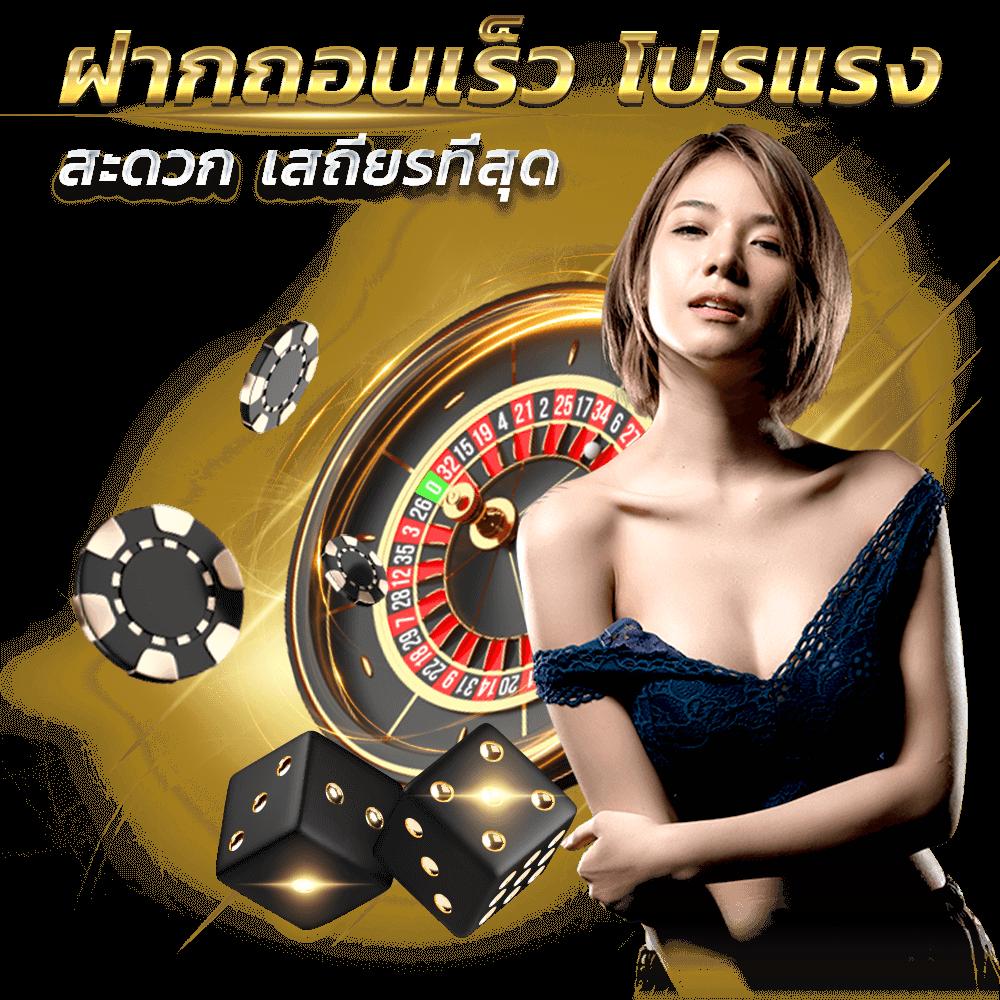 fox 888 เว็บตรง สล็อต ฝากถอนออโต้ ไม่ผ่านเอเย่นต์ 2026