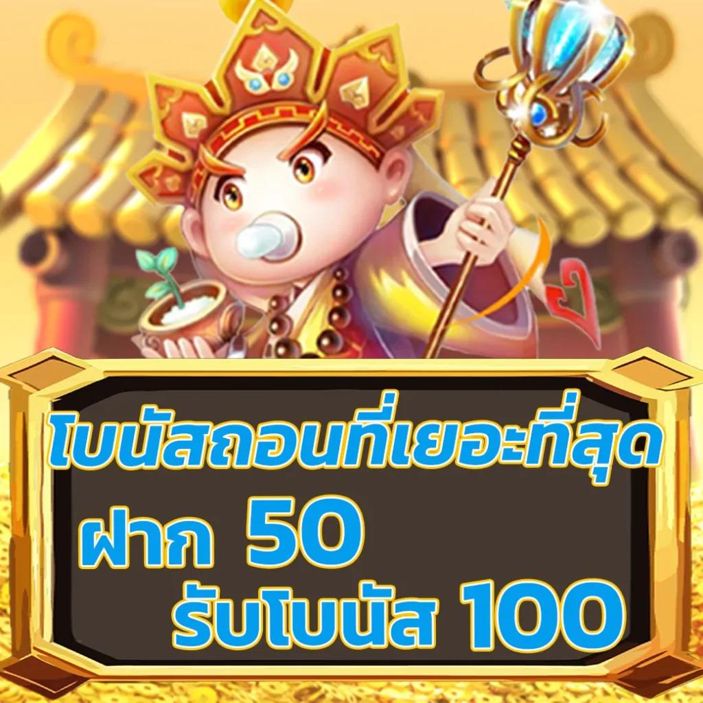 fun168 เว็บตรงสล็อต ฝากถอนออโต้ ไม่ผ่านเอเย่นต์ ฝากถอนรวดเร็ว 2026