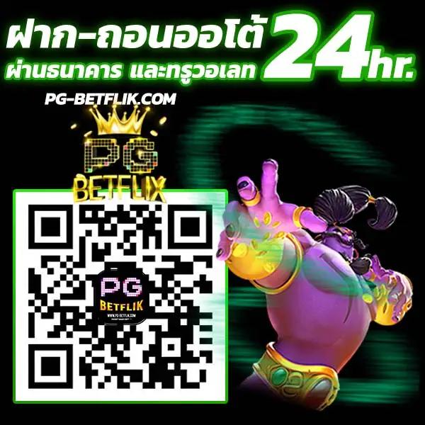 fun88 ทางเข้า เว็บตรง สล็อต ฝากถอนออโต้ ไม่ผ่านเอเย่นต์ 2026