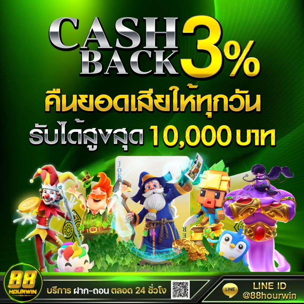 fun88 เข้าระบบ เว็บตรง สล็อต ฝากถอนออโต้ ไม่ผ่านเอเย่นต์ 2026
