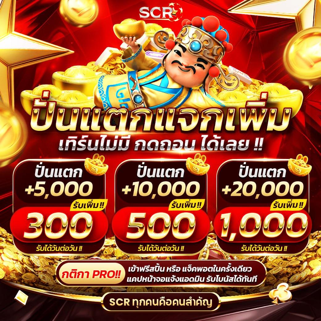 g2g168f เว็บตรง สล็อต ฝากถอนออโต้ ไม่ผ่านเอเย่นต์ 2026