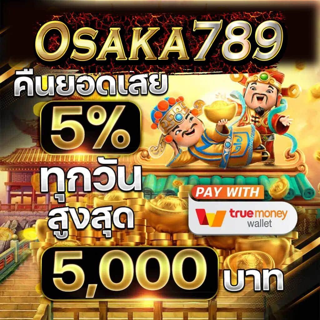 g2g168k เว็บตรงสล็อต ฝากถอนออโต้ ไม่ผ่านเอเย่นต์ 2026