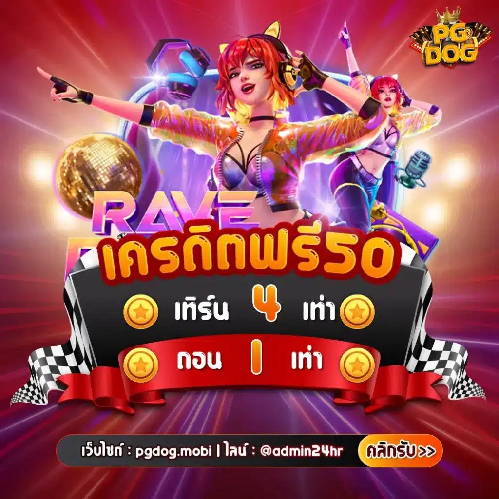 g2g168p เว็บตรงสล็อต ฝากถอนออโต้ ไม่ผ่านเอเย่นต์ 2026