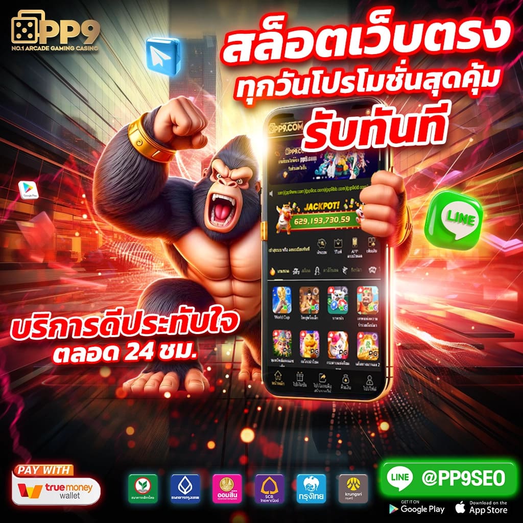 g2g778 เว็บตรง สล็อต ฝากถอนออโต้ ไม่ผ่านเอเย่นต์ 2026