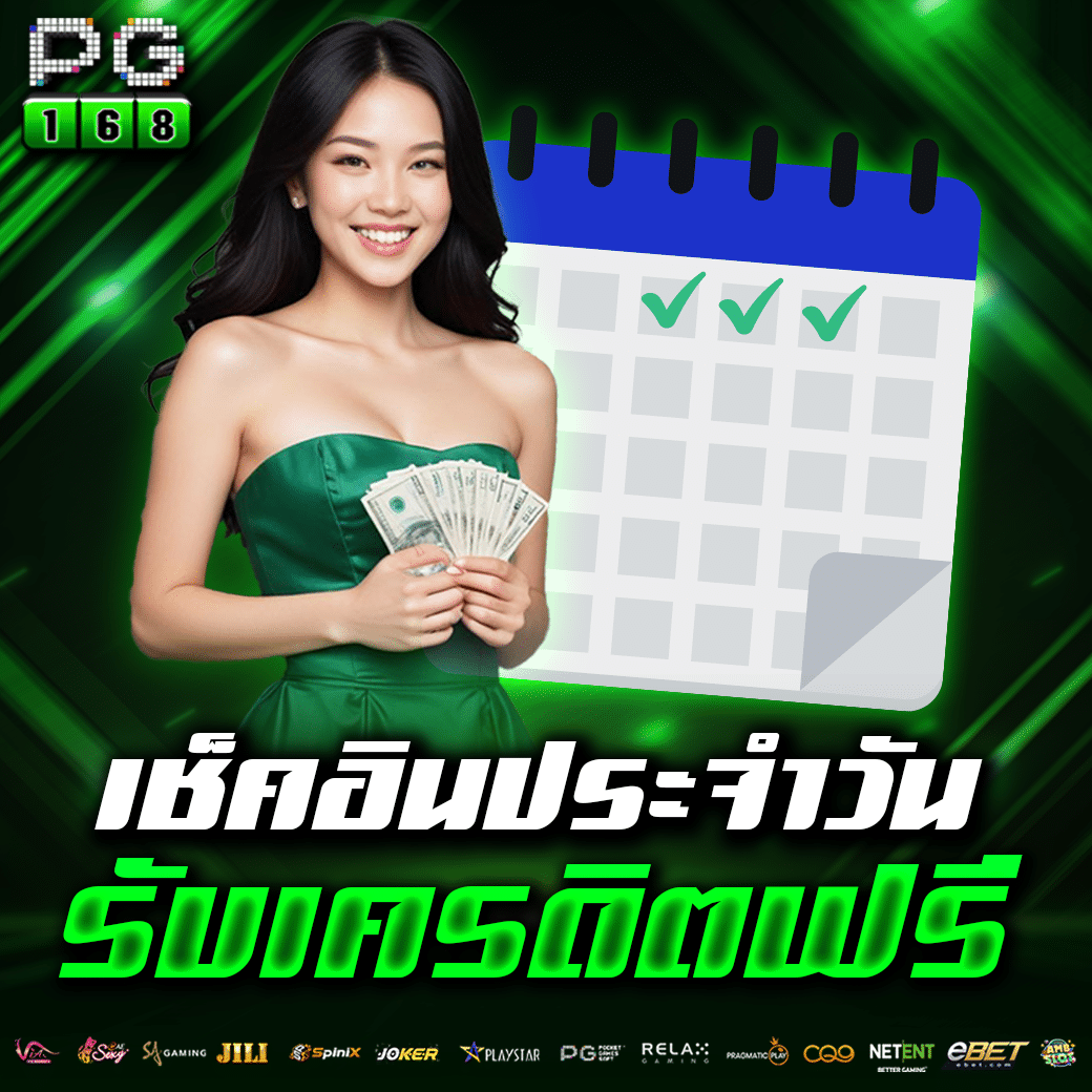 g2g เว็บตรง สล็อต ฝากถอนออโต้ ไม่ผ่านเอเย่นต์ 2026