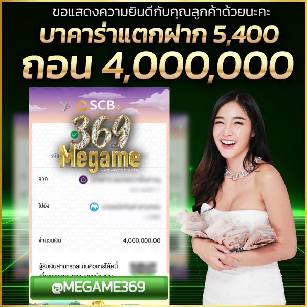 g2game88 เว็บตรงสล็อต ฝากถอนออโต้ ไม่ผ่านเอเย่นต์ 2026