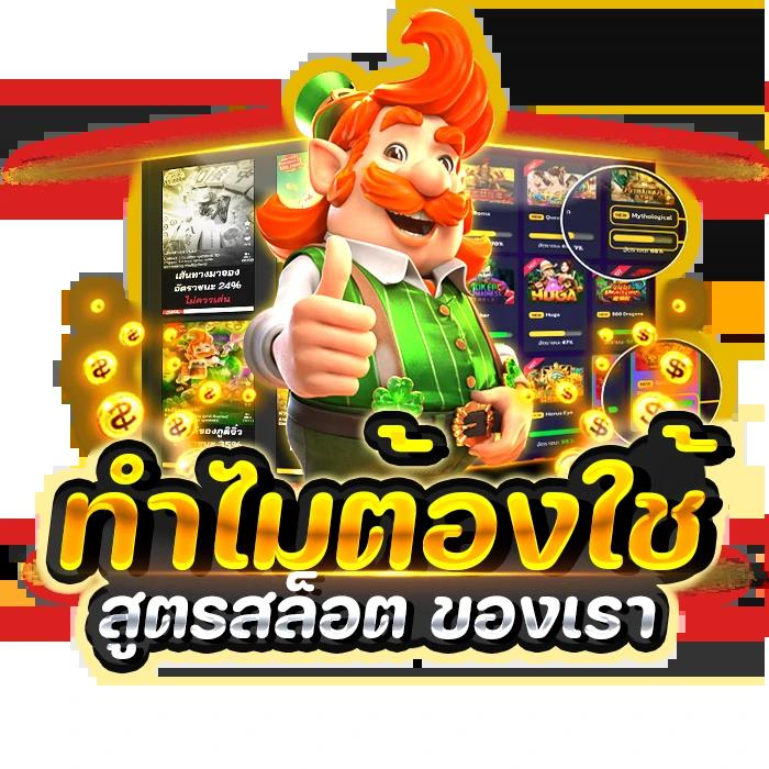 g2gbet168 เว็บตรง สล็อต ฝากถอนออโต้ ไม่ผ่านเอเย่นต์ 2026