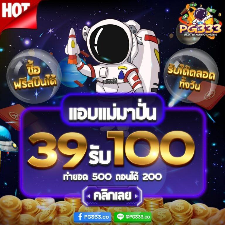 g2gbet เว็บตรง สล็อต ฝากถอนออโต้ ไม่ผ่านเอเย่นต์ 2026
