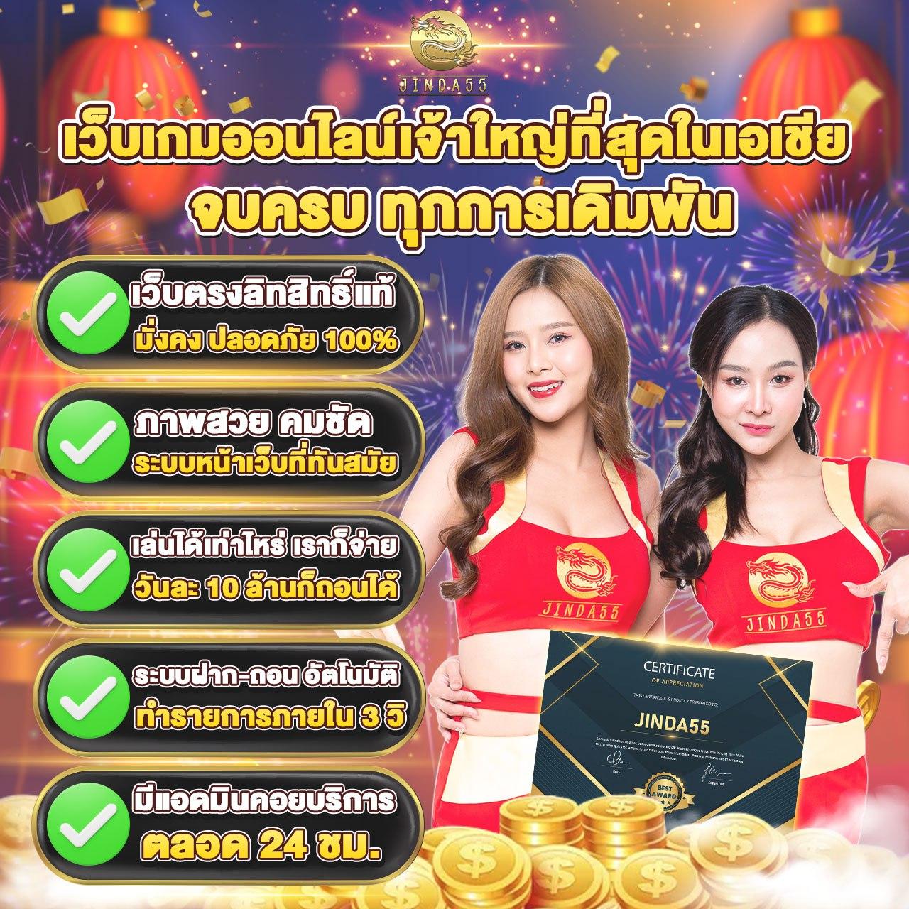 g2gbetx เว็บตรงสล็อต ฝากถอนออโต้ ไม่ผ่านเอเย่นต์ 2026