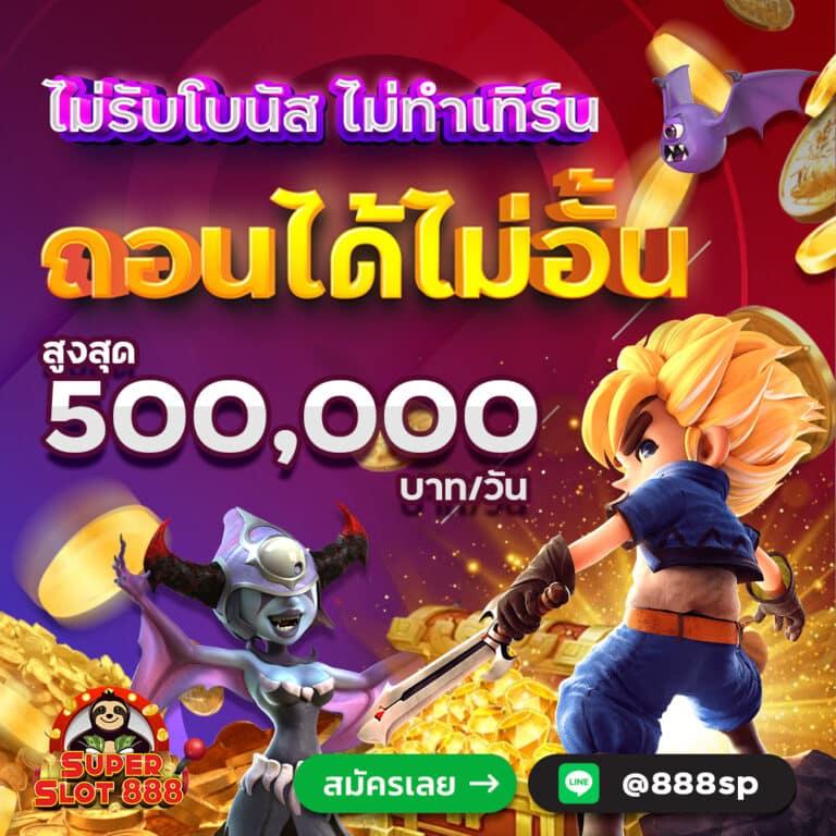 g2gslot เว็บตรง สล็อต ฝากถอนออโต้ ไม่ผ่านเอเย่นต์ 2026
