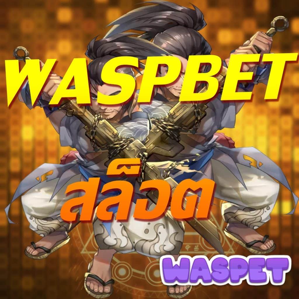 gambit777 เว็บตรง สล็อต ฝากถอนออโต้ ไม่ผ่านเอเย่นต์ 2026