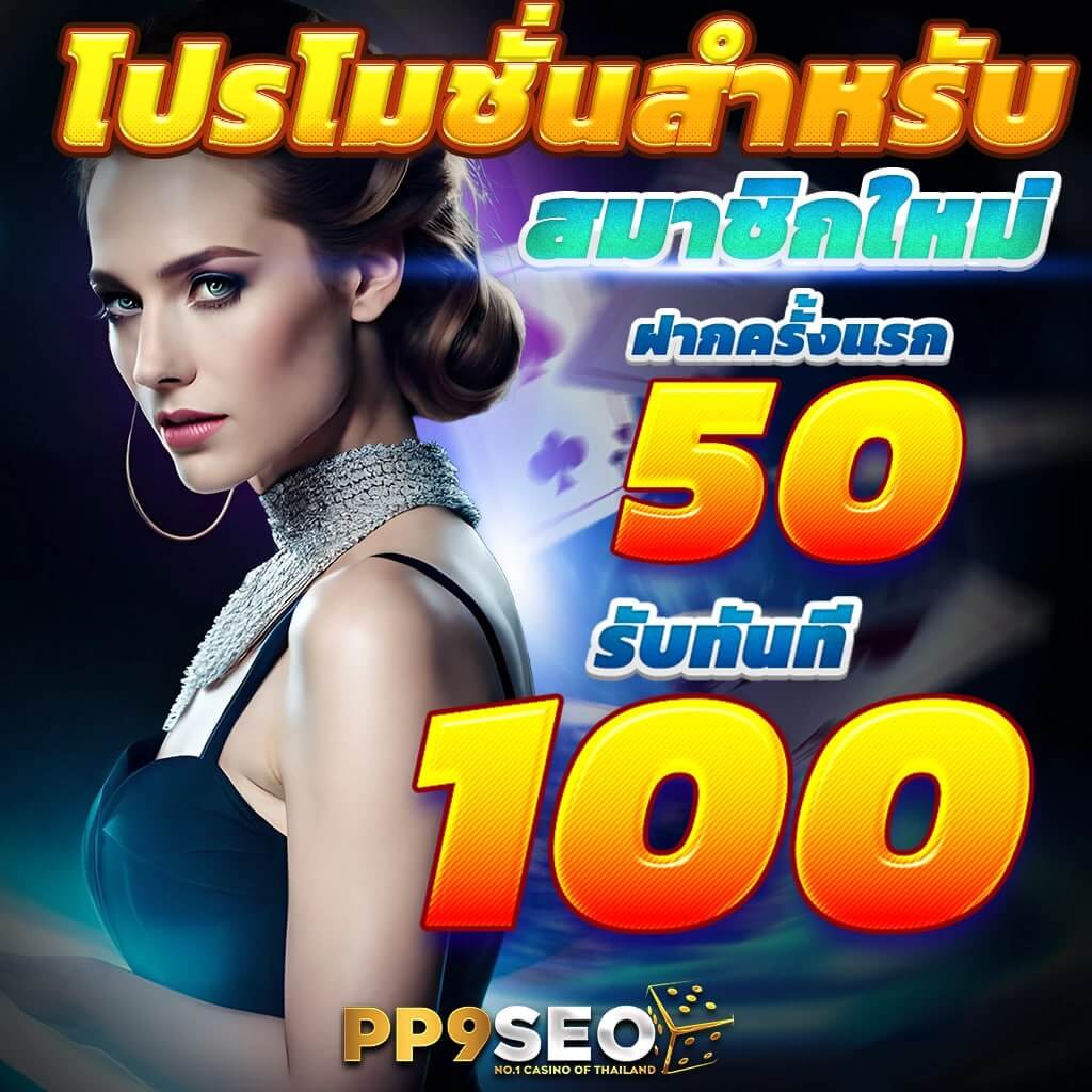 gamo888 เว็บตรง สล็อต ฝากถอนออโต้ ไม่ผ่านเอเย่นต์ 2026