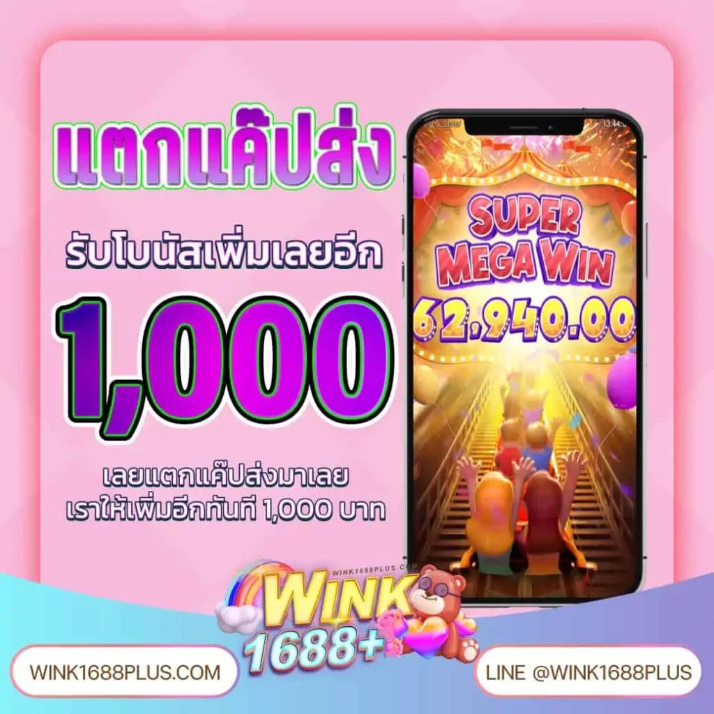 gclub ผ่านเว็บ มือ ถือ เว็บตรง สล็อต ฝากถอนออโต้ ไม่ผ่านเอเย่นต์ 2026
