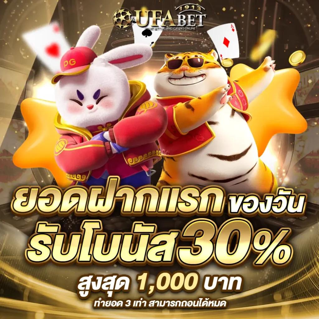 gclub เว็บตรงสล็อต ฝากถอนออโต้ ไม่ผ่านเอเย่นต์ รองรับมือถือ 2026