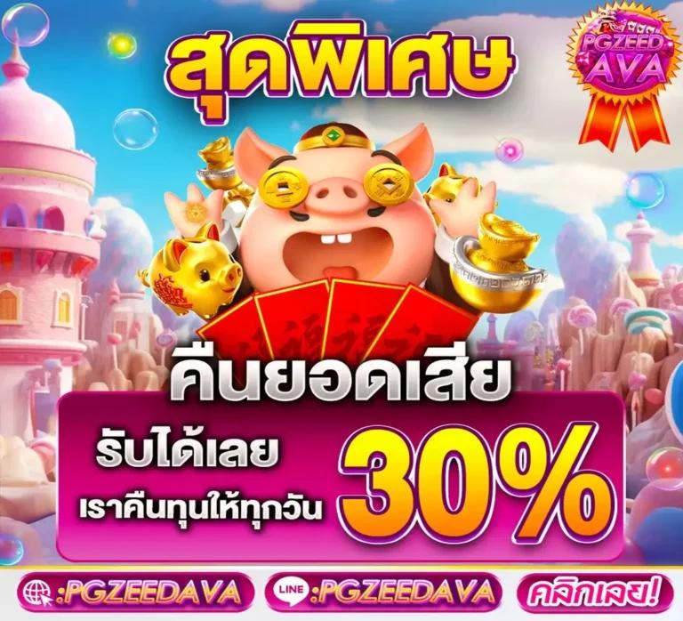gg9bet เว็บตรง สล็อต ฝากถอนออโต้ ไม่ผ่านเอเย่นต์ 2026