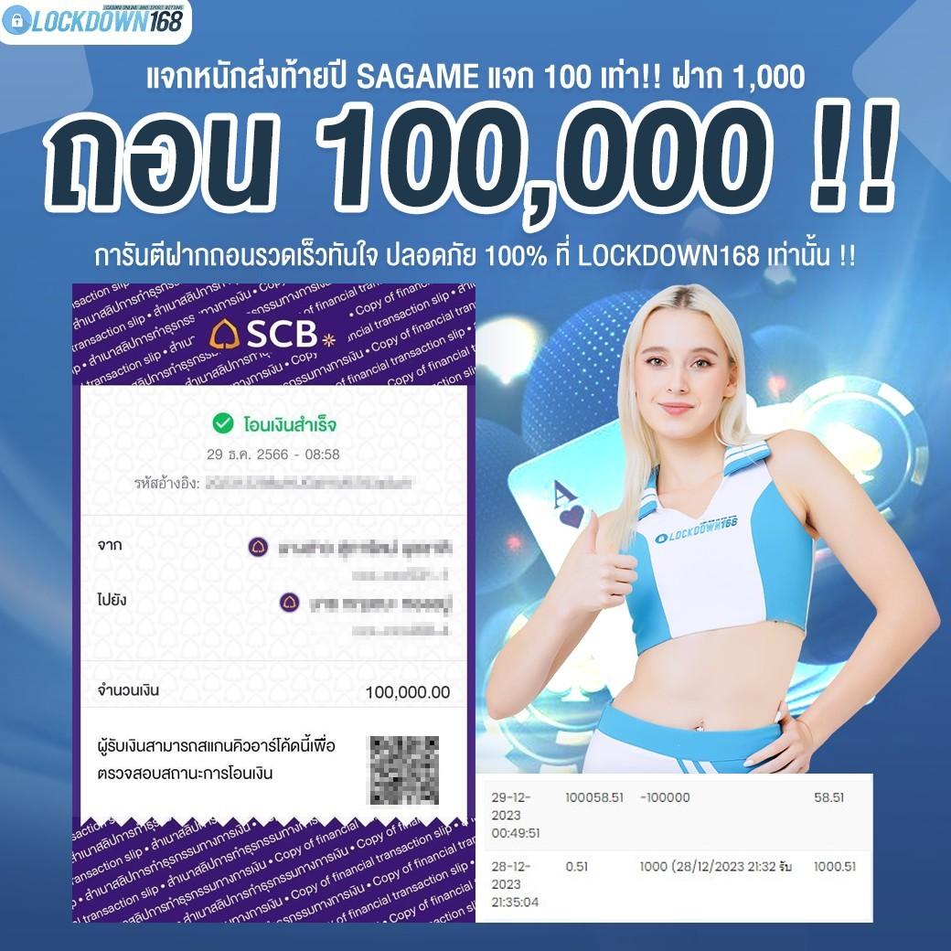 goatbet09 เว็บตรง สล็อต ฝากถอนออโต้ ไม่ผ่านเอเย่นต์ 2026