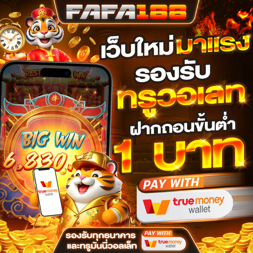 goatbet678 เว็บตรง สล็อต ฝากถอนออโต้ ไม่ผ่านเอเย่นต์ 2026
