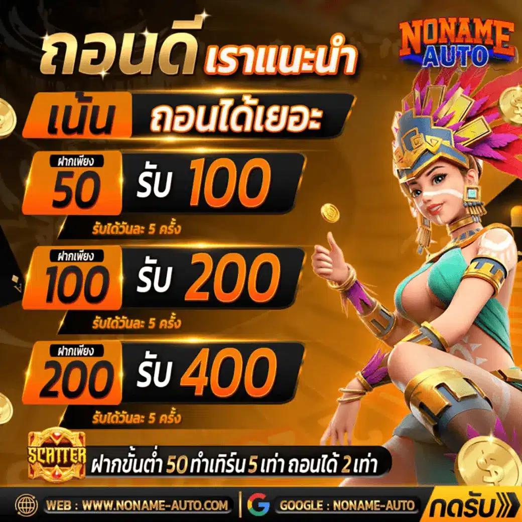 goatbet888เข้าสู่ระบบ เว็บตรง สล็อต ฝากถอนออโต้ ไม่ผ่านเอเย่นต์ 2026