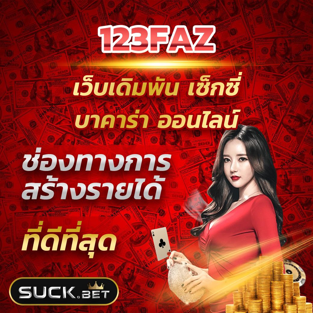 godplus เว็บตรง สล็อต ฝากถอนออโต้ ไม่ผ่านเอเย่นต์ 2026
