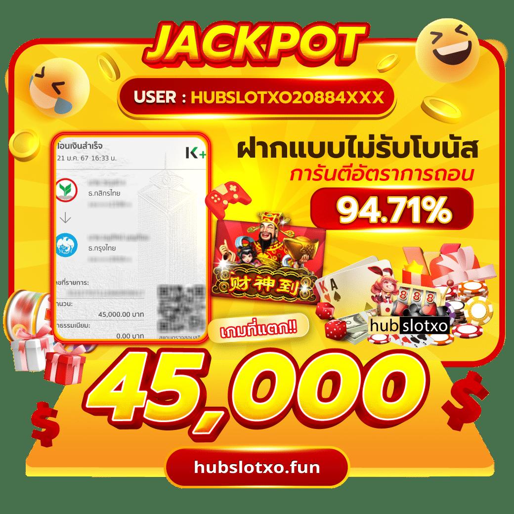 goldbet เว็บตรงสล็อต ฝากถอนออโต้ ไม่ผ่านเอเย่นต์ 2026