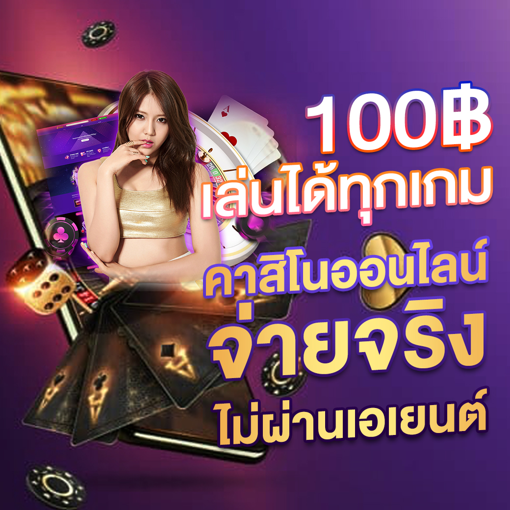 good99bet เว็บตรง สล็อต ฝากถอนออโต้ ไม่ผ่านเอเย่นต์ 2026