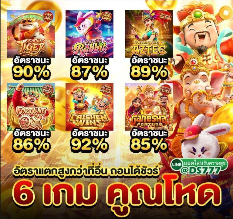 heng456 เว็บตรง สล็อต ฝากถอนออโต้ ไม่ผ่านเอเย่นต์ 2026
