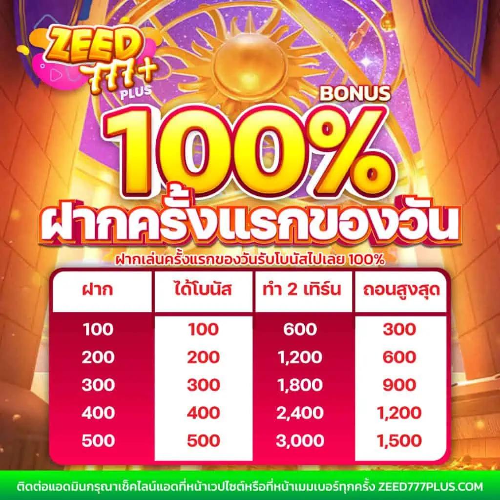 hihuay โกง เว็บตรง สล็อต ฝากถอนออโต้ ไม่ผ่านเอเย่นต์ 2026