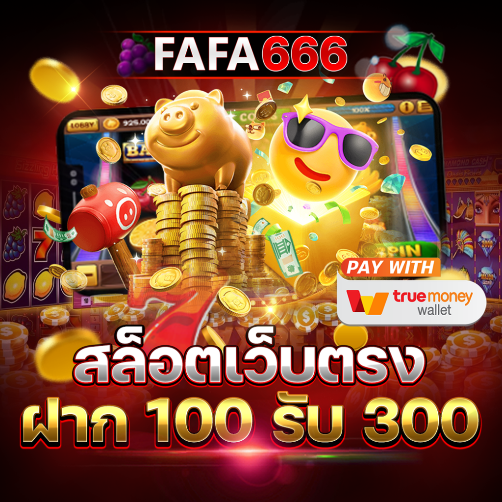 hilorich เว็บตรง สล็อต ฝากถอนออโต้ ไม่ผ่านเอเย่นต์ 2026