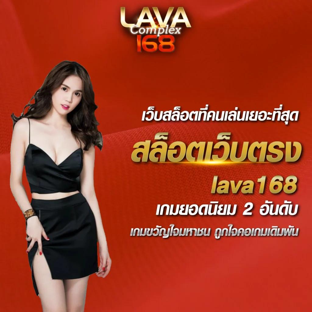 huay14cash เว็บตรง สล็อต ฝากถอนออโต้ ไม่ผ่านเอเย่นต์ 2026