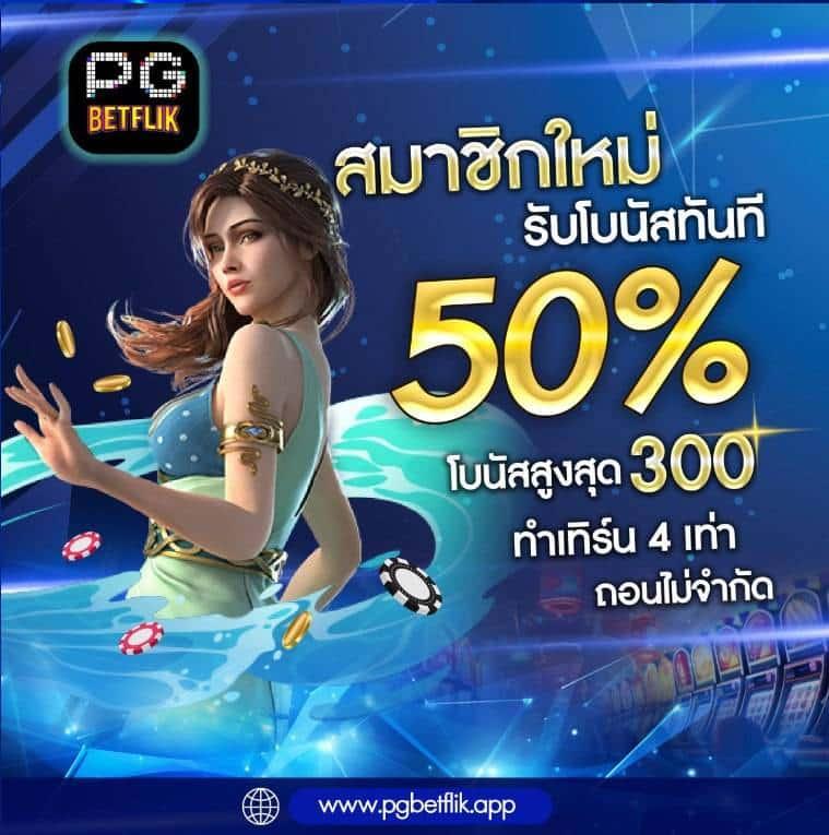 huay เว็บตรง สล็อต ฝากถอนออโต้ ไม่ผ่านเอเย่นต์ 2026