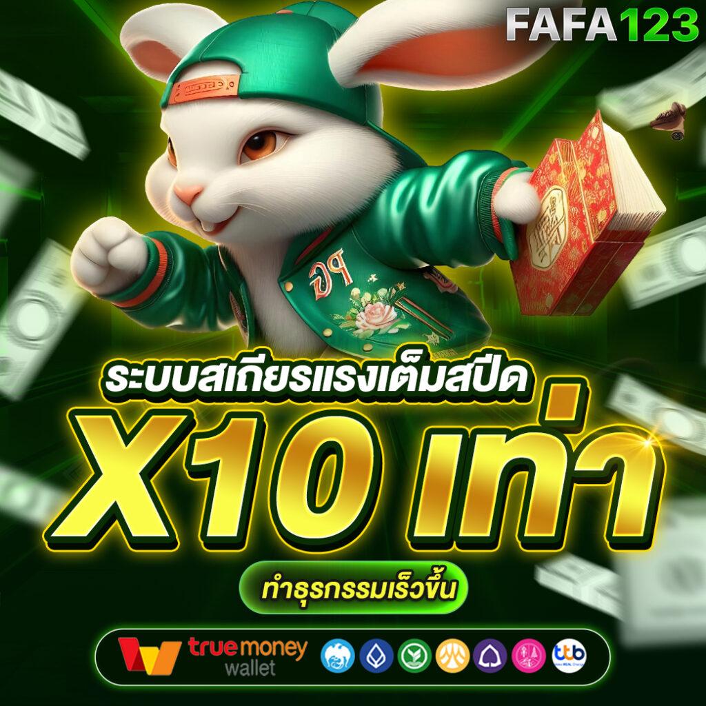 huaysong หวย ฮานอย วัน นี้ ออก อะไร เว็บตรง ฝากถอนออโต้ สล็อต 2026
