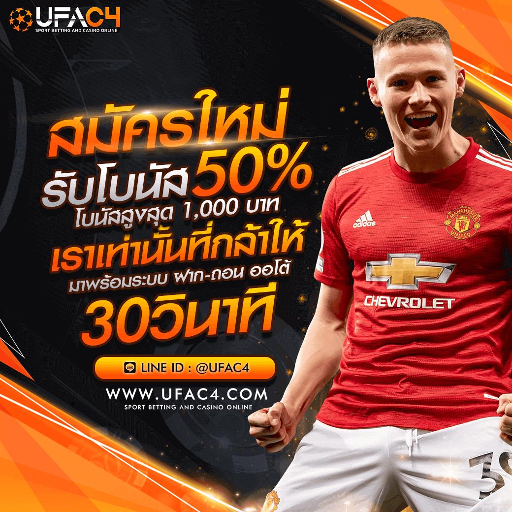 huaysong ฮานอย เว็บตรง สล็อต ฝากถอนออโต้ ไม่ผ่านเอเย่นต์ 2026
