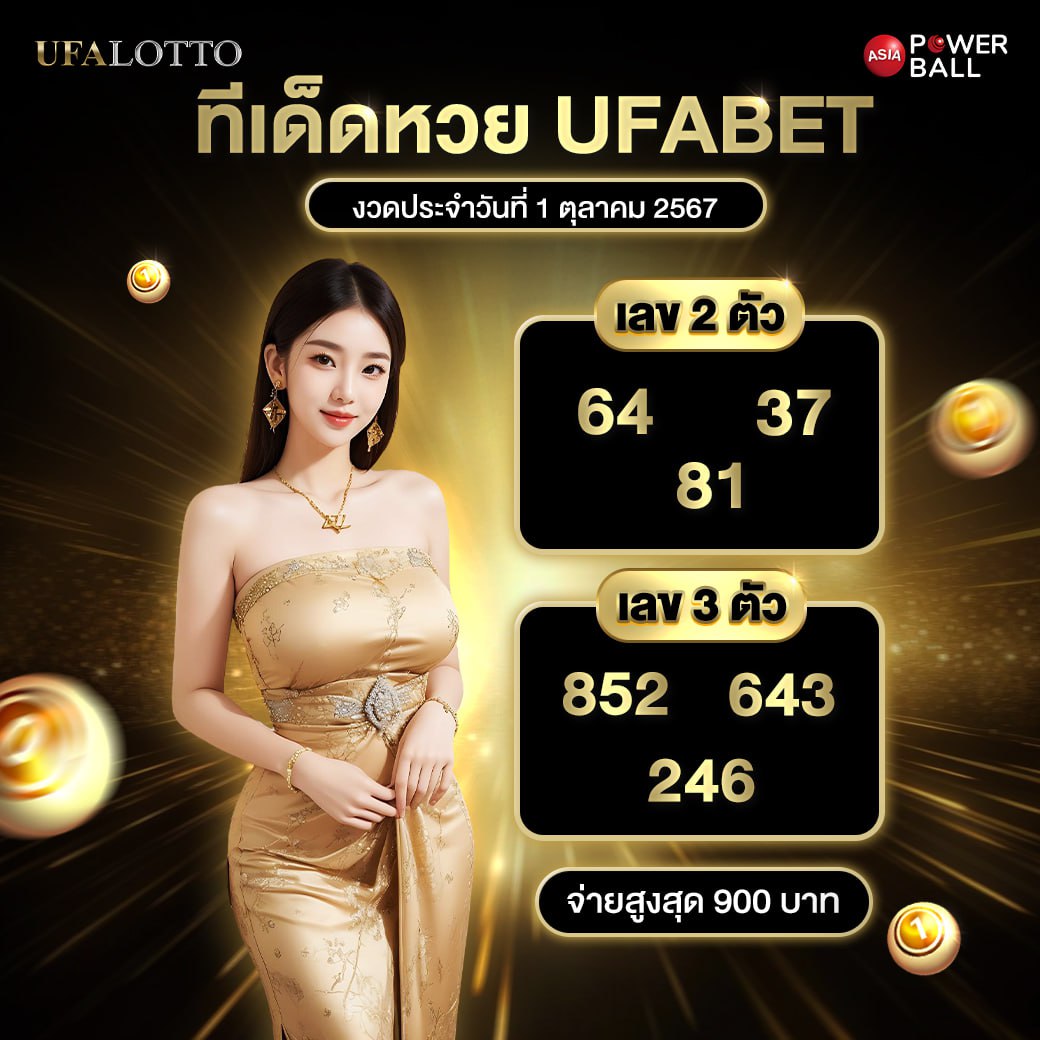 huaysong เว็บตรง สล็อต ฝากถอนออโต้ ไม่ผ่านเอเย่นต์ 2026