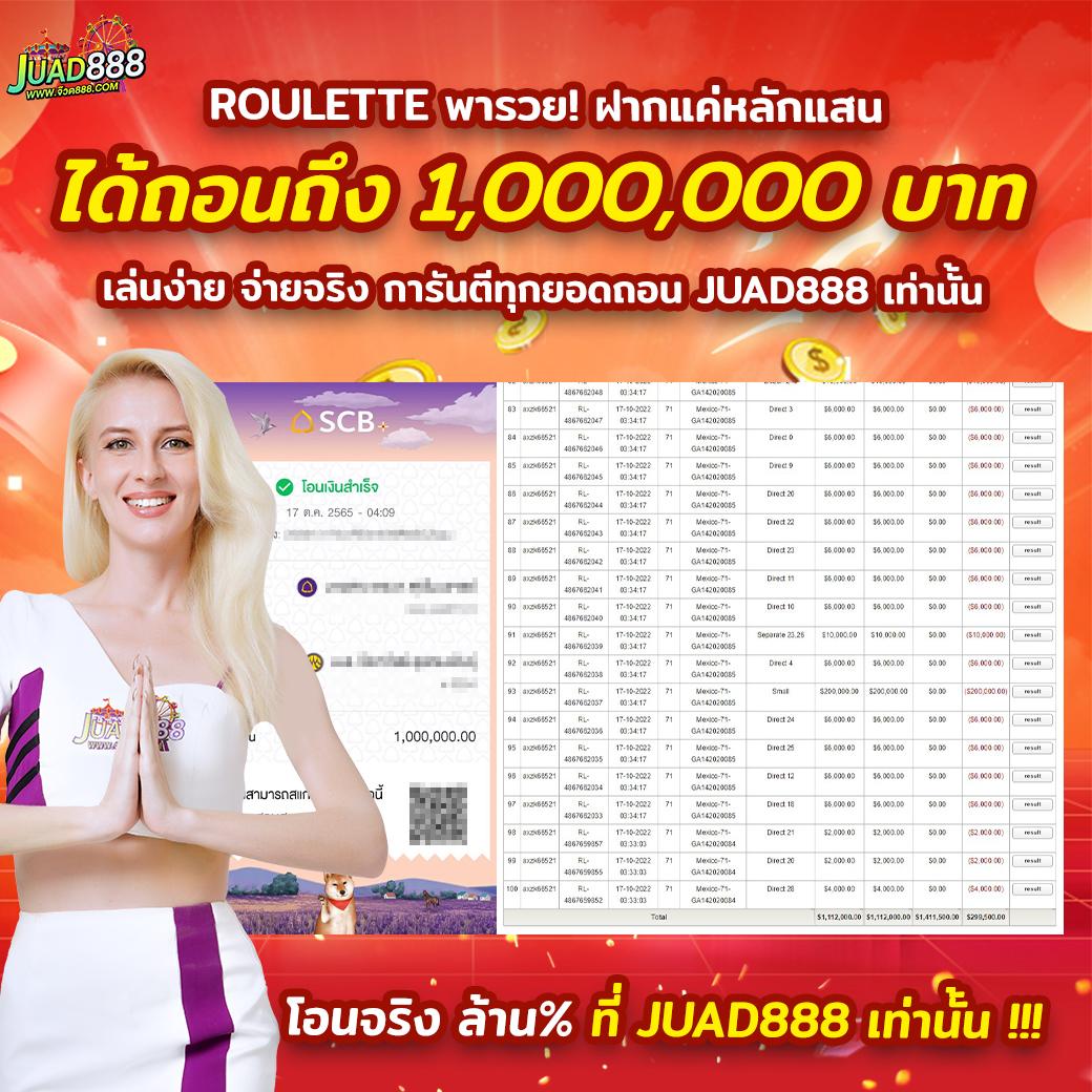 hubbet69 เว็บตรง สล็อต ฝากถอนออโต้ ไม่ผ่านเอเย่นต์ 2026