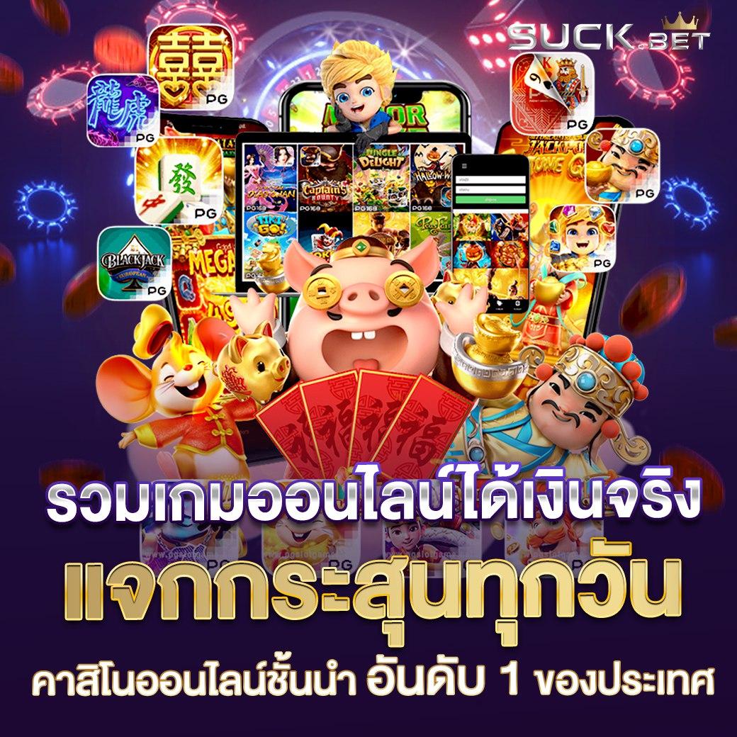 huc999 เว็บตรง สล็อต ฝากถอนออโต้ ไม่ผ่านเอเย่นต์ 2026