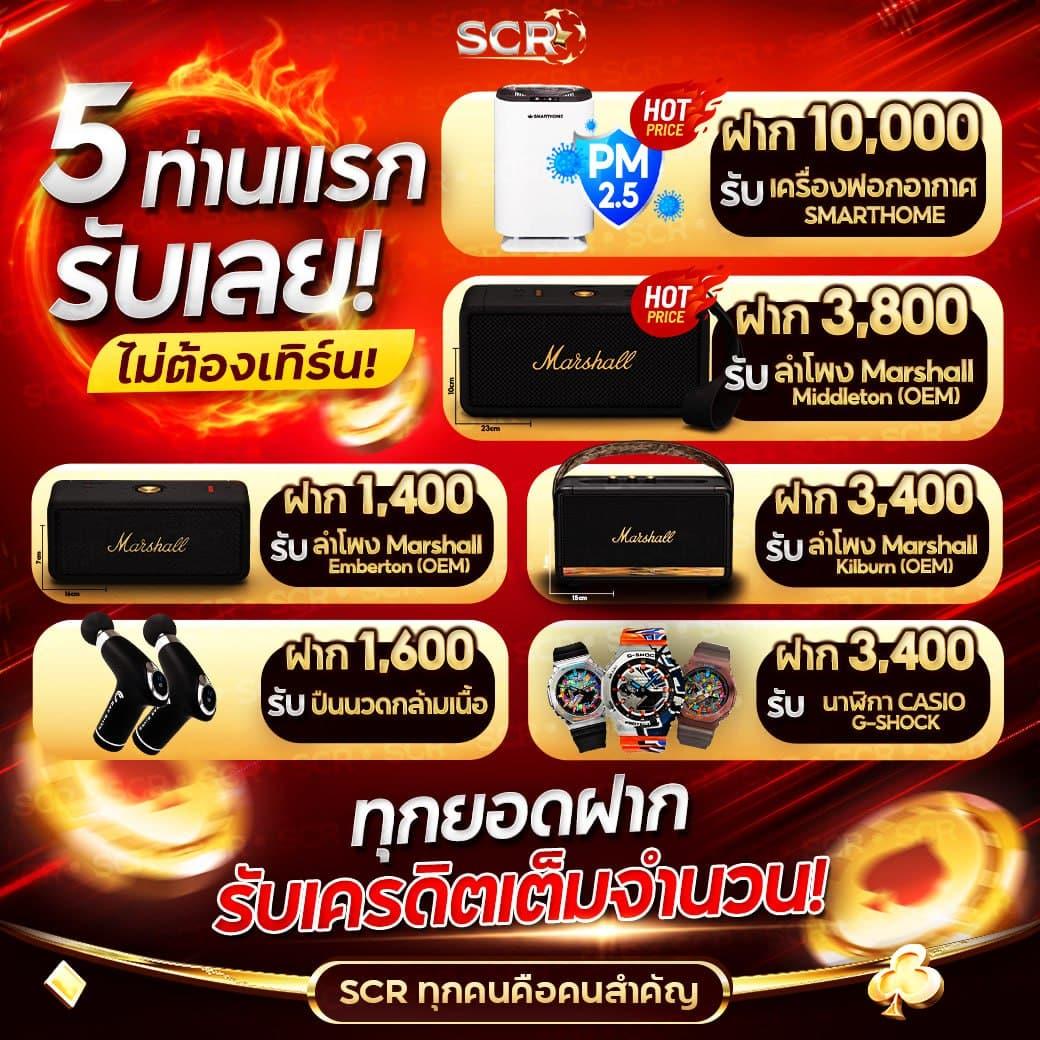 hungry purry 888 เว็บตรง สล็อต ฝากถอนออโต้ ไม่ผ่านเอเย่นต์ 2026
